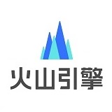 火山引擎